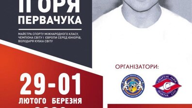 Фото: У Львові проведуть відкритий всеукраїнський турнір з вільної боротьби