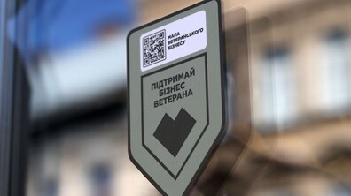На фото наліпка «Підтримай бізнес ветерана»