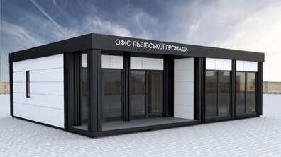 Фото: В населених пунктах біля Львова облаштують інформаційні офіси Львівської міської ради