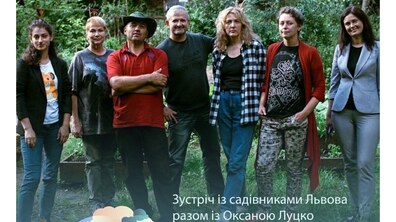 Садівники Львова: четверо жінок та двоє чоловіків та справа заступниця керівниці управління екології Оксана Луцко на території «Розсаднику» – простору екопросвітництва в парку «Залізна Вода». Позаду них грядки, дерева та зелень