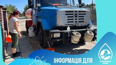 Фото: Львівводоканал подає питну воду до Рудно