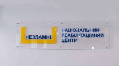 Фото: Манчестер, Ліверпуль та Львів стали містами-засновниками UNBROKEN Cities Network