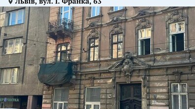 Фото: Місто шукає нового власника приміщення на вул. Франка, 63