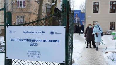 фото: Олександр Мазуренко