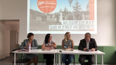 Фото: Під час Днів європейської спадщини розкажуть, як розважались львів’яни в часи без інтернету