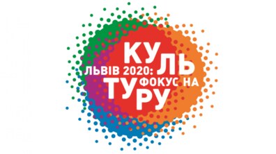 Фото: Стали відомі переможці грандіозного конкурсу «Фокус на культуру»