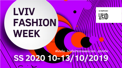 Фото: Наступного тижня у Львові відбуватиметься Lviv Fashion Week