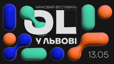 Фото: Генеральний директор Baykar, наукові шоу з хімії та майстер-класи з біології: програма Наукового фестивалю OL у Львові