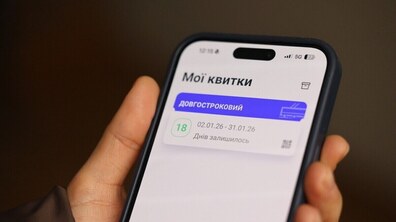 Абонемент в додатку ЛеоКарт.