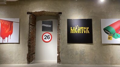 Фото: Львівський муніципальний мистецький центр запрошує на виставку білоруського протестного плаката