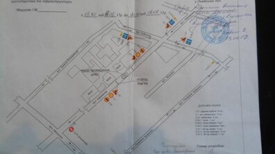 Фото: Завтра буде перекрито рух транспортних засобів на вул. Єфремова, 26