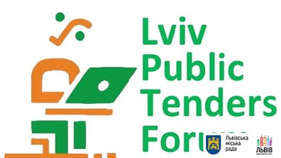 Фото: Вже цього тижня відбудеться Lviv Public Tenders Forum