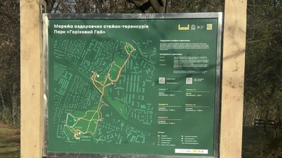 таблиця з картою парку та позначеними теренкурами. Напис «Мережа оздоровчих стежок-теренкурів Парк «Горіховий Гай»