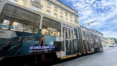 Фото: У Львові стартувала інформаційна кампанія з протидії торгівлі людьми