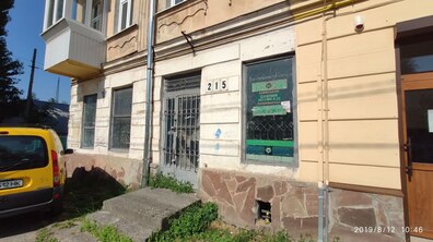 Фото: Проведення електронного аукціону з умовами об’єкта малої приватизації за адресою: м. Львів, вул. Хмельницького Б., 215