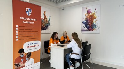 Фото: У Першому медичному об’єднанні Львова з’явились представники пацієнта