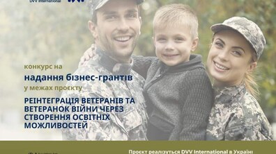 Фото: Бізнес-гранти до 10 тисяч євро на відкриття малого бізнесу для ветеранів