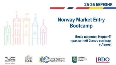афіша події