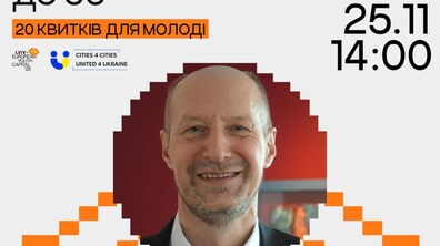 Фото: Молодих змінотворців запрошують на лекцію Йохена Ріхтера з євроінтеграції: реєстрація