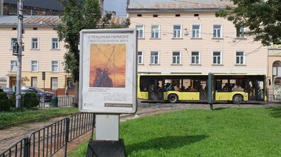 Фото: У мерії до 30 листопада приймають пропозиції щодо розміщення соціальної реклами у Львові на 2025 рік