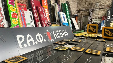 Фото: Як мають виглядати вивіски у Львові: в місті затвердили оновлений порядок (відео)