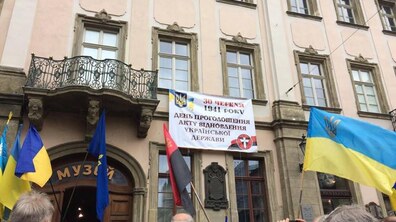 Фото: У Львові відзначили 77-му річницю проголошення Акту відновлення Української Держави