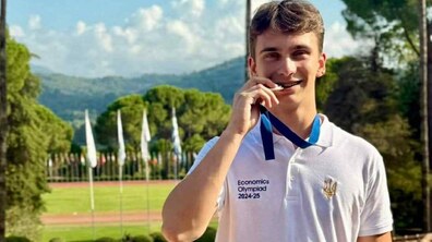 Фото: Львівський учень здобув «золото» на міжнародній олімпіаді з економіки