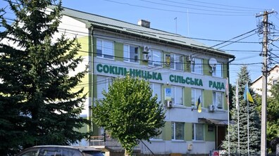 Будівля на три поверхи у зелено-білих кольорах, де великими літерами пише - Сокільницька сільська рада