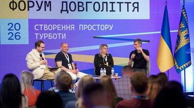 Спікери виступають на 