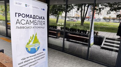 Інформаційний стенд Громадської асамблеї Львівської агломерації, присвяченої темі збереження та раціонального використання водних ресурсів. Банер встановлений біля входу до локації проведення заходу