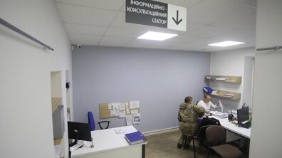 Фото: У Львові для бійців АТО/ООС відбудеться зустріч у форматі «відкритих дверей»
