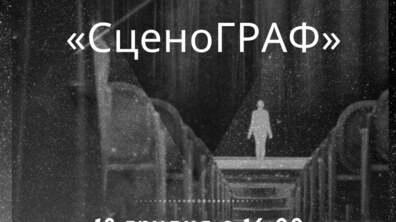 Фото: Львів'ян запрошують на перегляд фільму про Мирона Кипріяна