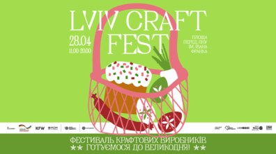 Фото: Львів’ян і гостей міста кличуть на передвеликодній Lviv Craft Fest