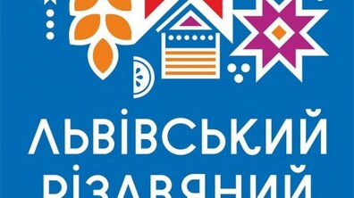 Фото: 23 та 24 грудня у Львові відбудеться Різдвяний фермерський ярмарок на площі Ринок