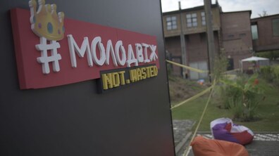 фото: Маркіян Лисейко