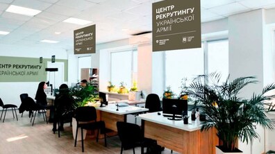 Фото: У Львові відкриють перший в Україні центр рекрутингу української армії