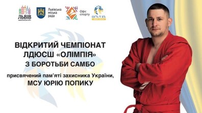 Афіша події.