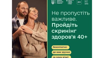 Афіша