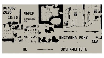 Абстрактні креслення будинків у вулиць у чорних кольорах на сірому фоні