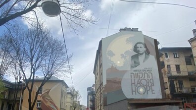 Фото: У Львові створять новий мурал