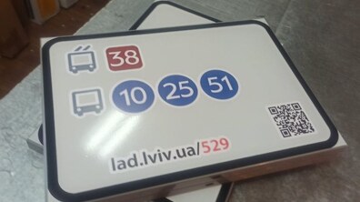 Фото: У Львові зупинки громадського транспорту ознаковуватимуть за єдиним стандартом