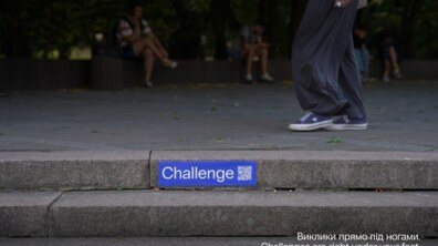 Фото: На вулицях Львова зʼявились Виклики – перформанс, присвячений сильній молоді України (фото)