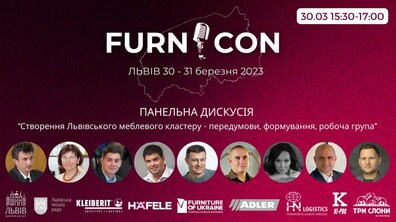 Фото: FURNICON: 30-31 березня у Львові відбудеться українська меблева конференція