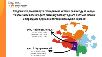 Фото: Фахівці наголошують: отримати вже готові паспорти можна, проте вони будуть не верифіковані