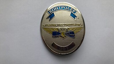 Фото: Відсьогодні контролери ЛКП «Львівелектротранс» носять металеві жетони з особистим номером