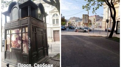 Фото: У центрі Львова демонтували два кіоски, які перешкоджали реконструкції громадських просторів