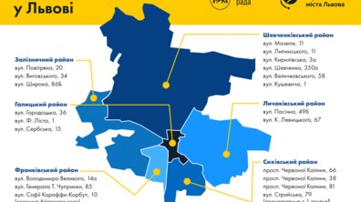 Фото: За два тижні Пункти Незламності у Львові відвідали понад 3 тисячі осіб
