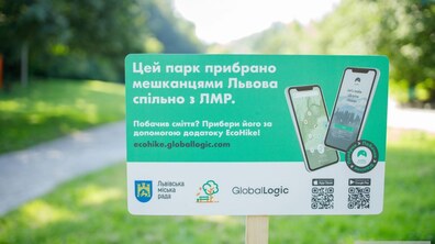 Фото: Сьогодні у Львові прибирали парк з використанням мобільного додатку