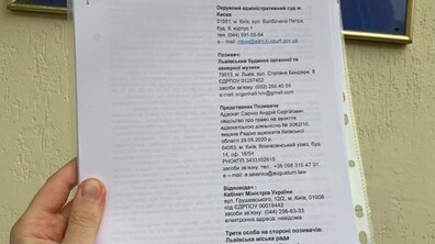 Фото: Заклади культури Львова подали позов до суду через «карантин вихідного дня»