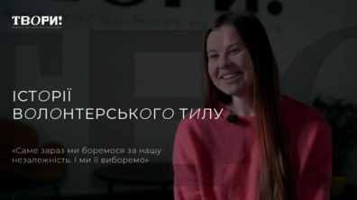 Фото: У Львові створили Youtube-проєкт про волонтерство у час війни